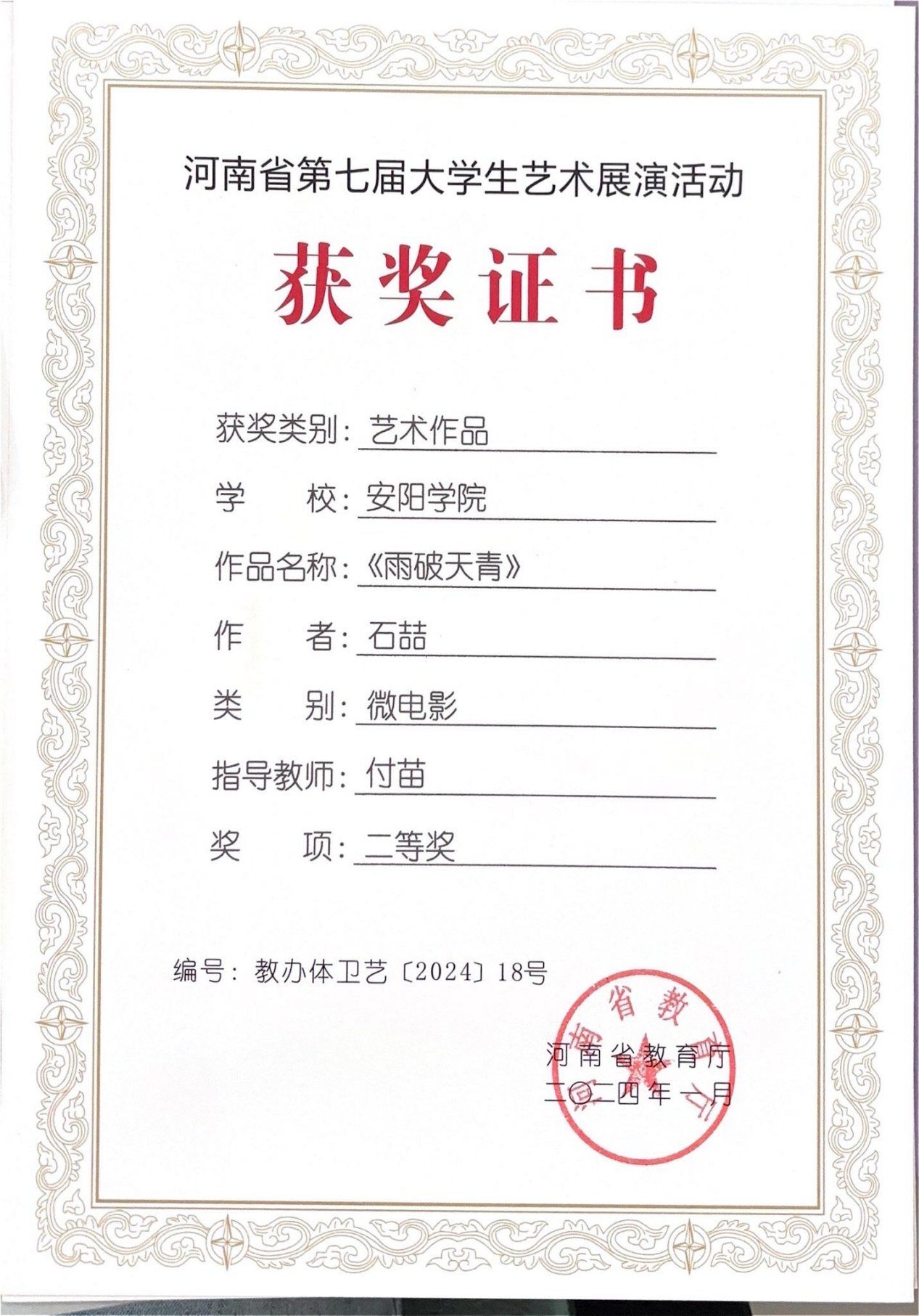 图片 2