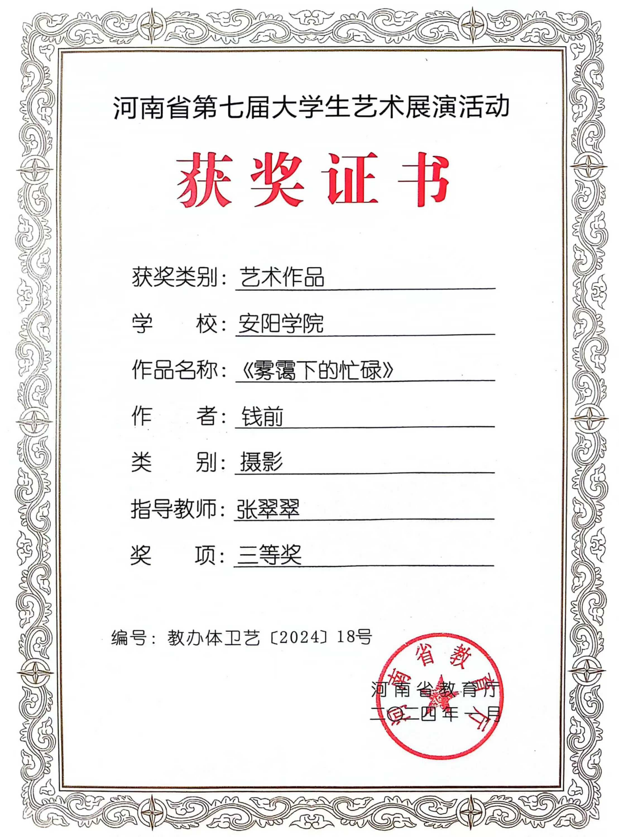 图片 4