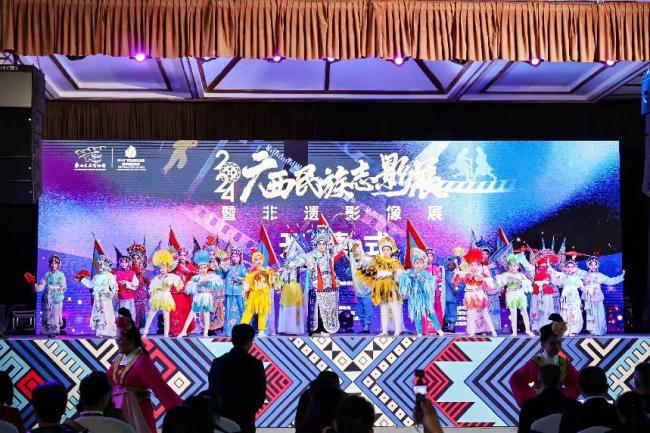 2024广西民族志影展暨非遗影像展-1