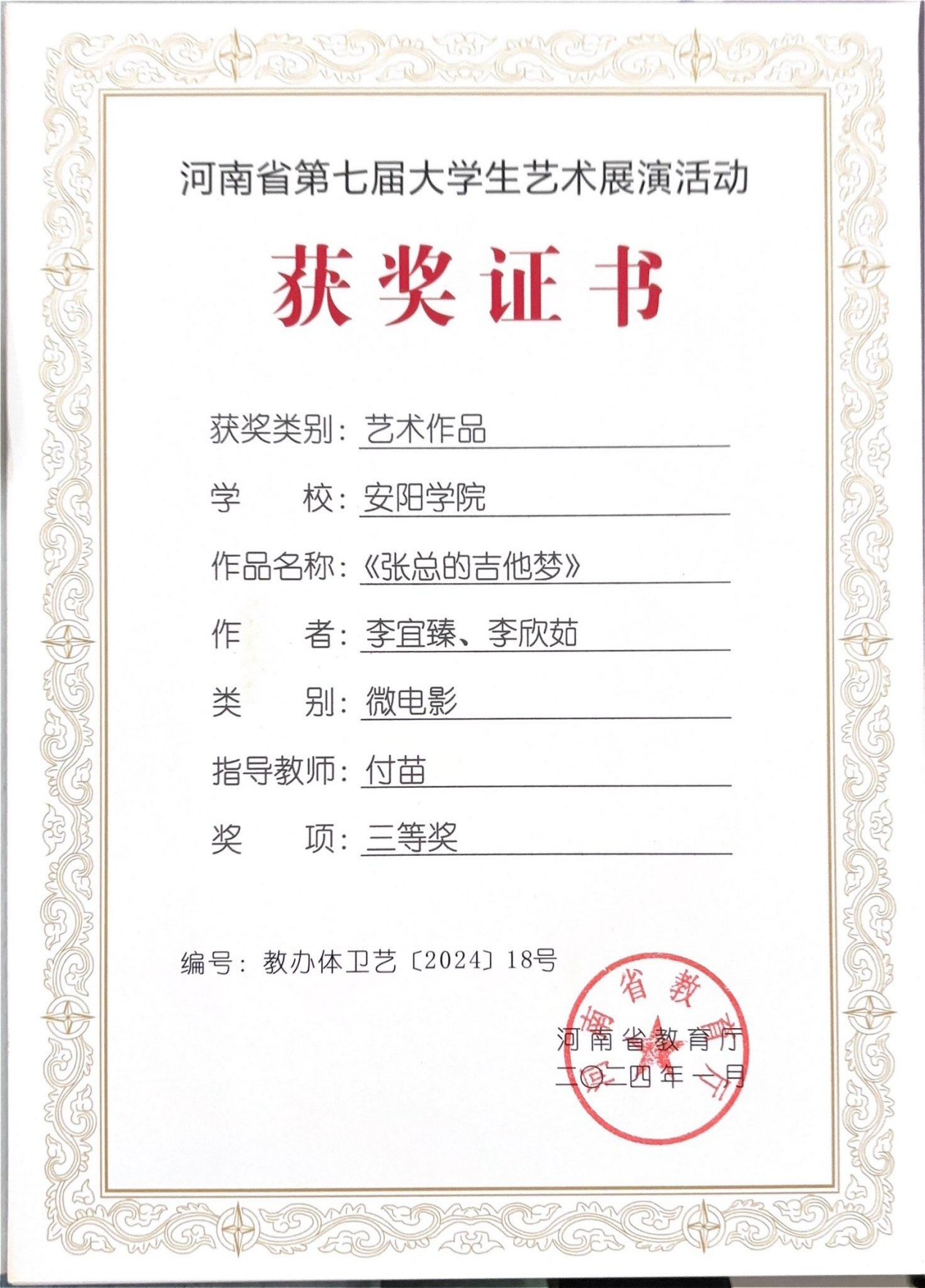 图片 5