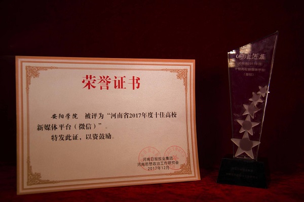 微信图片_20180114082708.jpg