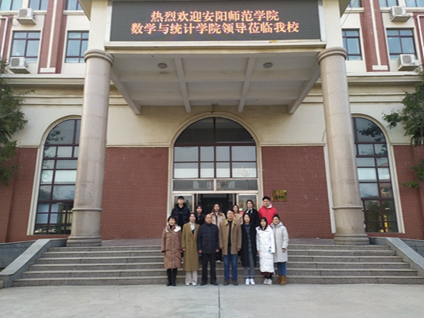 安阳学院官网教务系统_安阳学院教务网系统登录入口_安阳学院官网教务系统学生