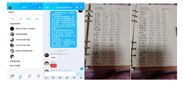 吴天兴2.jpg