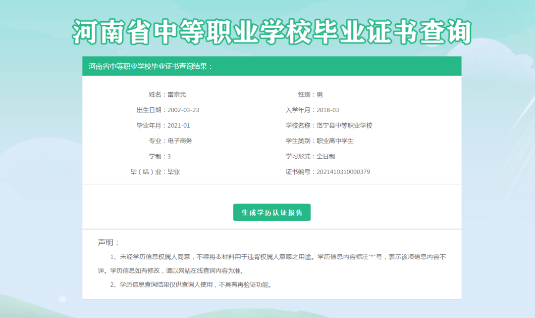 图片1(5).png 图片1(5).png